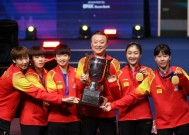 关于中国女排击败老对手国乒，晋级之路一路高歌的信息-爱游戏
