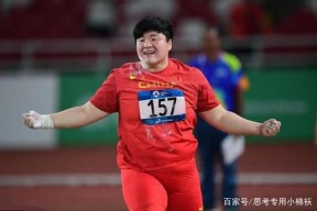 苏炳添强势横扫国乒晋级半决赛，状态火热！的简单介绍-爱游戏官网