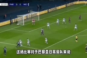 表现优异引爆全场！，塔图姆意外战胜巴黎圣日耳曼引发球迷热议的简单介绍-爱游戏官网下载