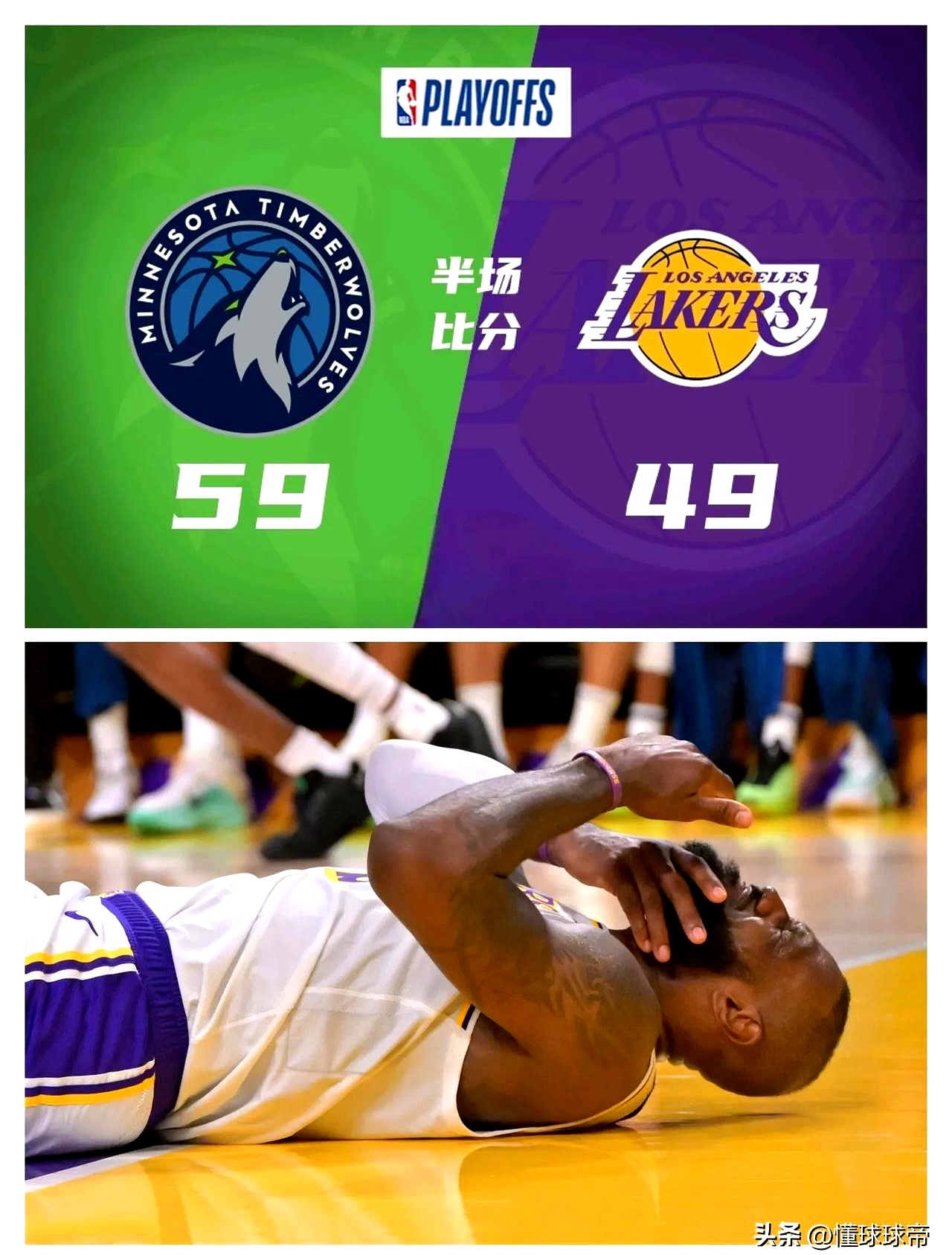 包含湖人对阵海港展开拉锯大战，最终险胜对手！的词条