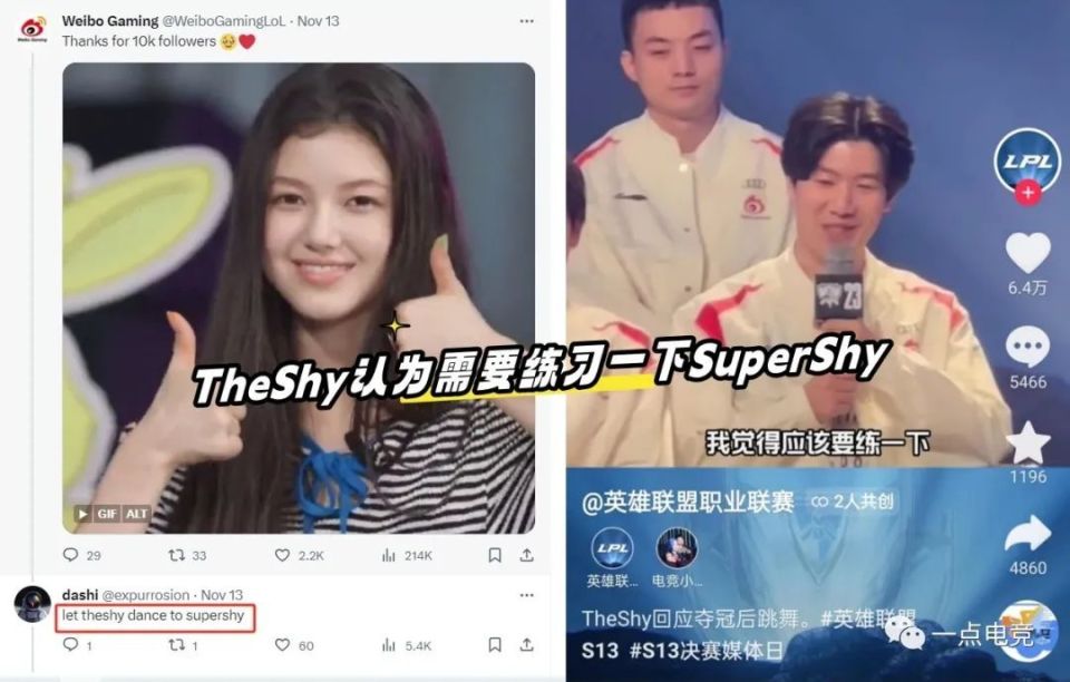 TheShy官方宣布重要助攻新规，G2引发争议！热度持续攀升的简单介绍