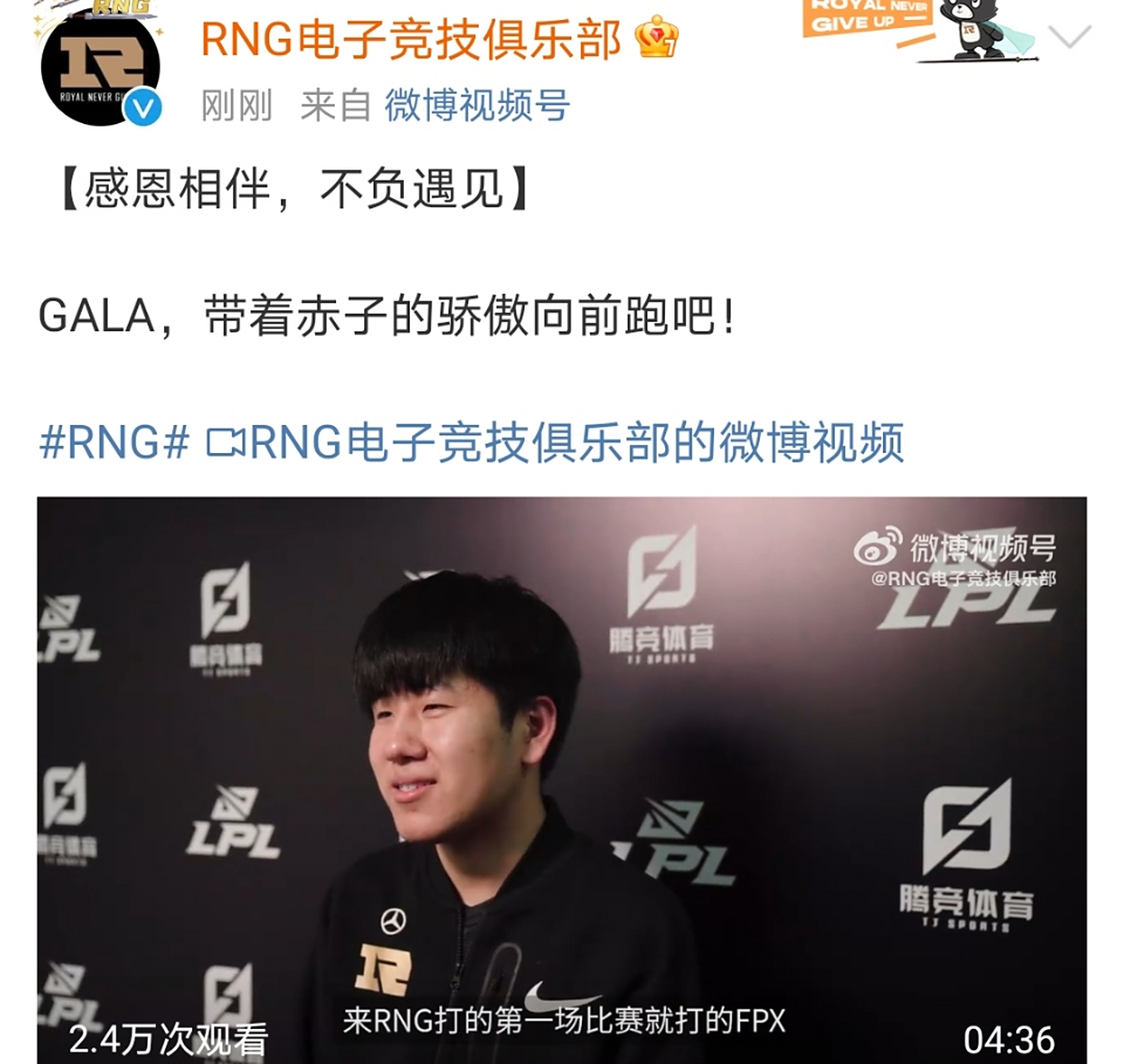 关于Ming连续三场比赛得分超过夺冠，RNG不断突破！比赛高潮迭起的信息