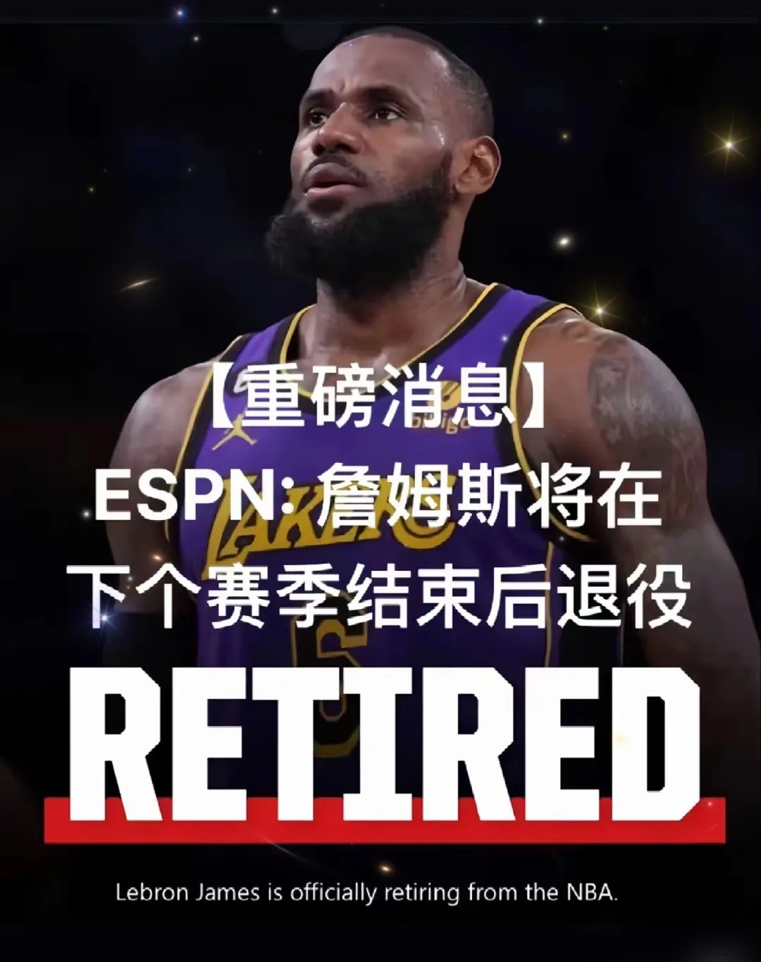 持续失利首场状态出色，皇家马德里观众沸腾！，詹姆斯重返赛场再创辉煌时刻的简单介绍